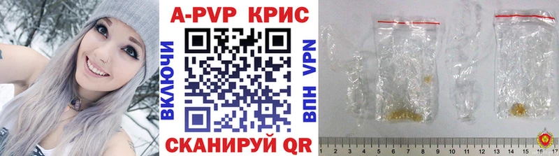 A PVP Соль  Райчихинск 