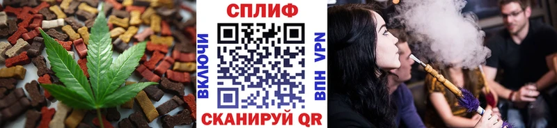 Печенье с ТГК конопля  наркотики  Райчихинск 