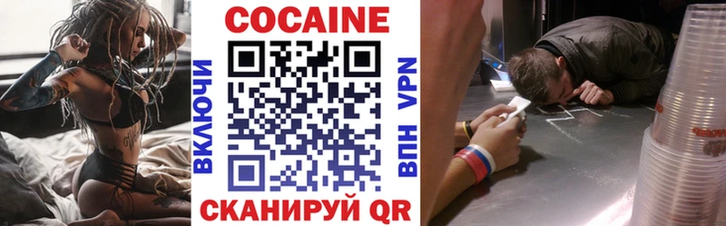 mega онион  Райчихинск  Cocaine Fish Scale 