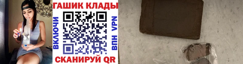 ГАШИШ индика сатива Райчихинск