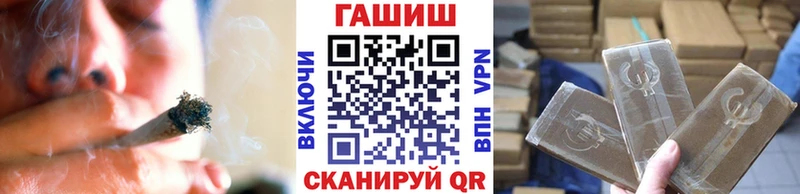 Гашиш 40% ТГК  купить наркотик  Райчихинск 