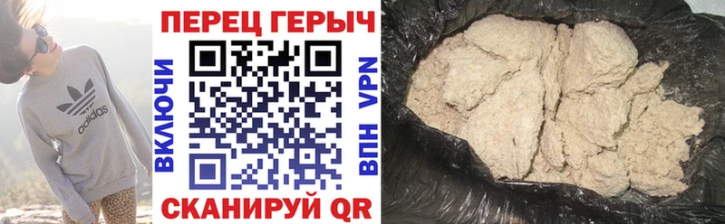 мега сайт  Райчихинск  ГЕРОИН Heroin 