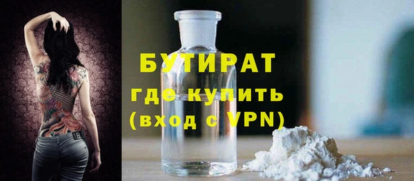 2c-b Абаза