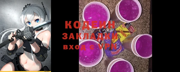 2c-b Абаза