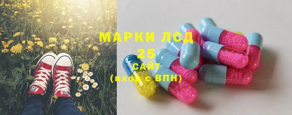 меф Абдулино