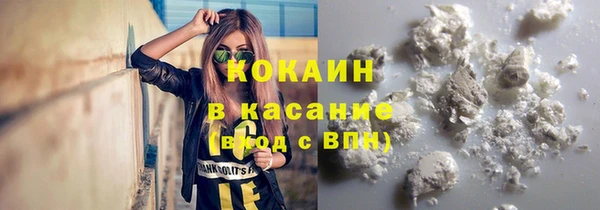 трава Абинск