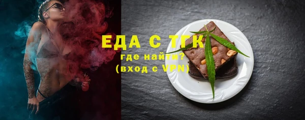 трава Абинск