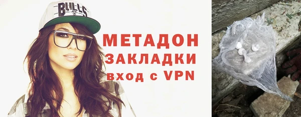 меф Абдулино