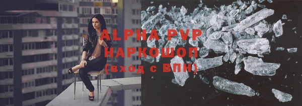 2c-b Абаза