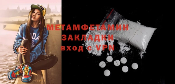 2c-b Абаза