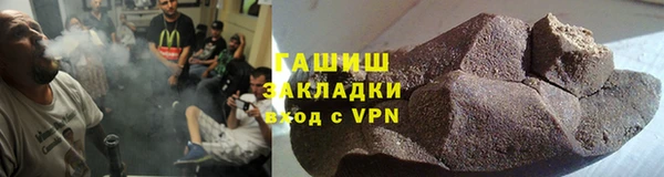 трава Абинск