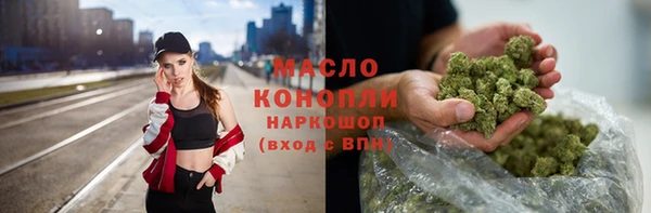 трава Абинск