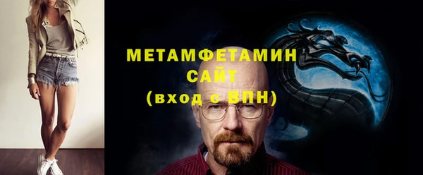 меф Абдулино