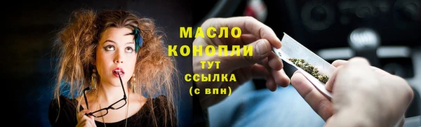 2c-b Абаза