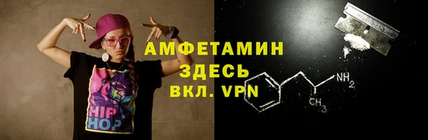 меф Абдулино