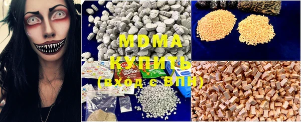 Альфа ПВП Алзамай
