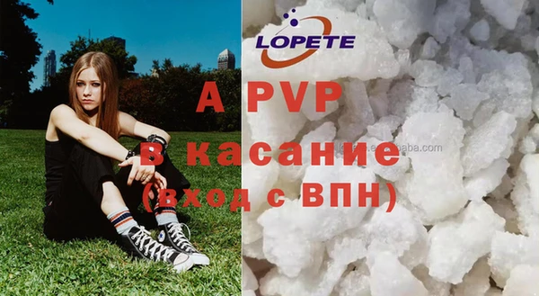 меф Абдулино