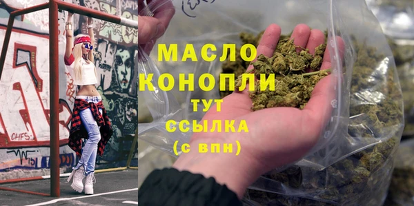 трава Абинск