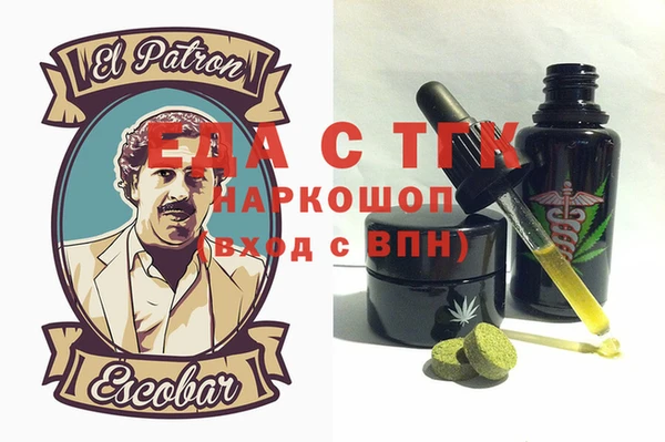 меф Абдулино