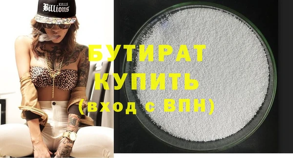 трава Абинск