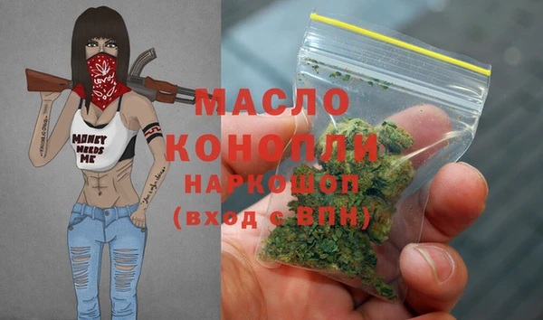 меф Абдулино
