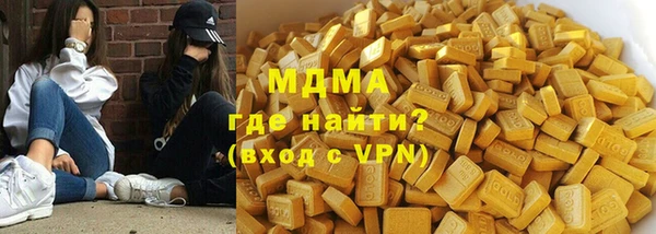 меф Абдулино