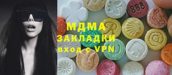 Альфа ПВП Алзамай