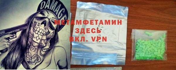 трава Абинск