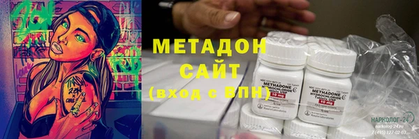 2c-b Абаза