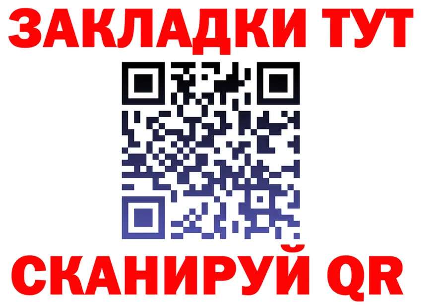БУТИРАТ бутик ТОР это мега Райчихинск