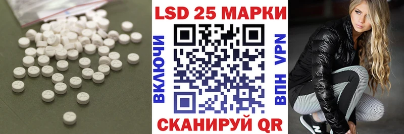 хочу   Райчихинск  LSD-25 экстази ecstasy 