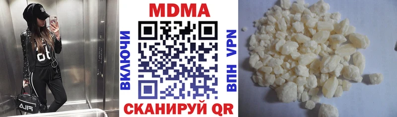 MDMA молли  купить   Райчихинск 
