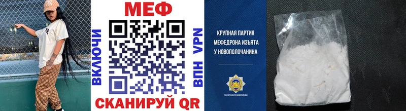 darknet официальный сайт  Райчихинск  МЕФ VHQ 