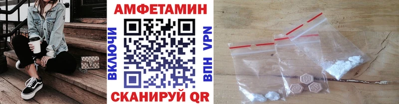 МЕТАМФЕТАМИН винт  Райчихинск 