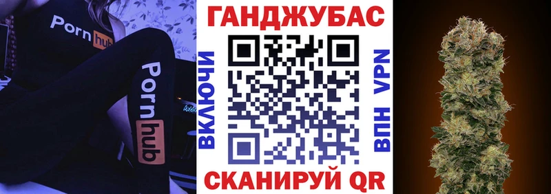 Бошки марихуана Ganja Райчихинск